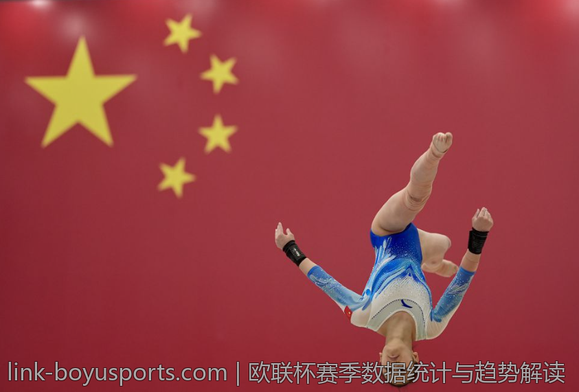 欧联杯赛季数据统计与趋势解读
