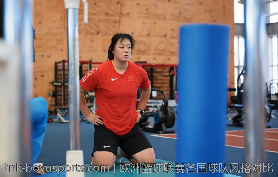 欧洲篮球联赛各国球队风格对比