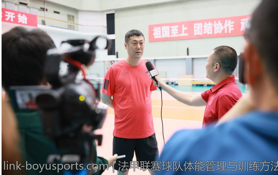 法甲联赛球队体能管理与训练方法