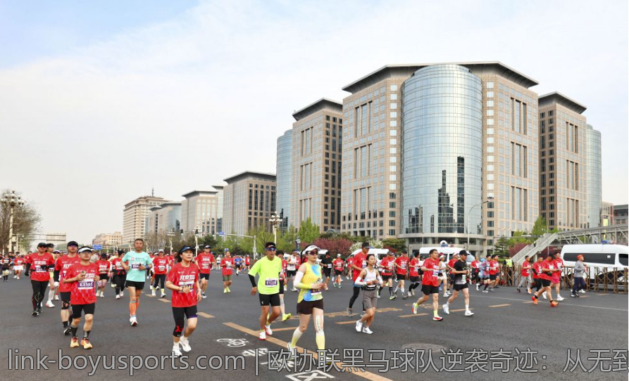 欧协联黑马球队逆袭奇迹：从无到有的荣耀崛起