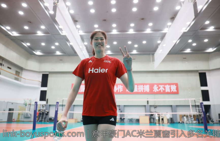 意甲豪门AC米兰夏窗引入多名关键引援