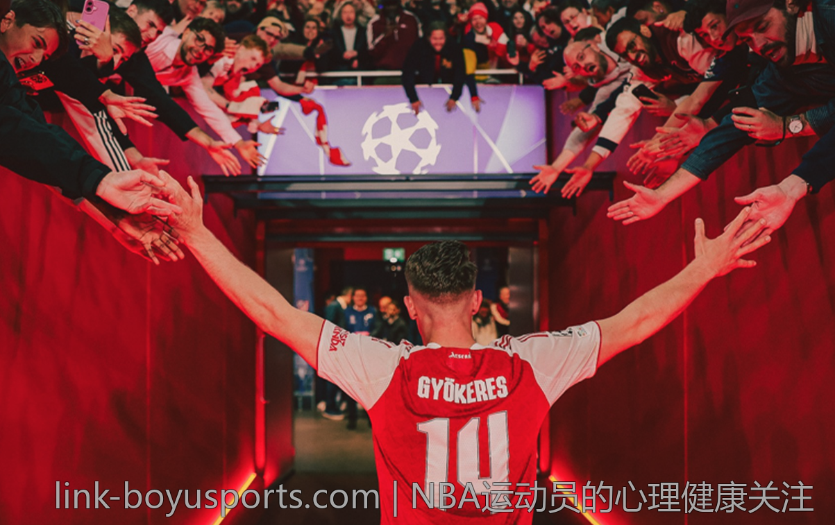 NBA运动员的心理健康关注