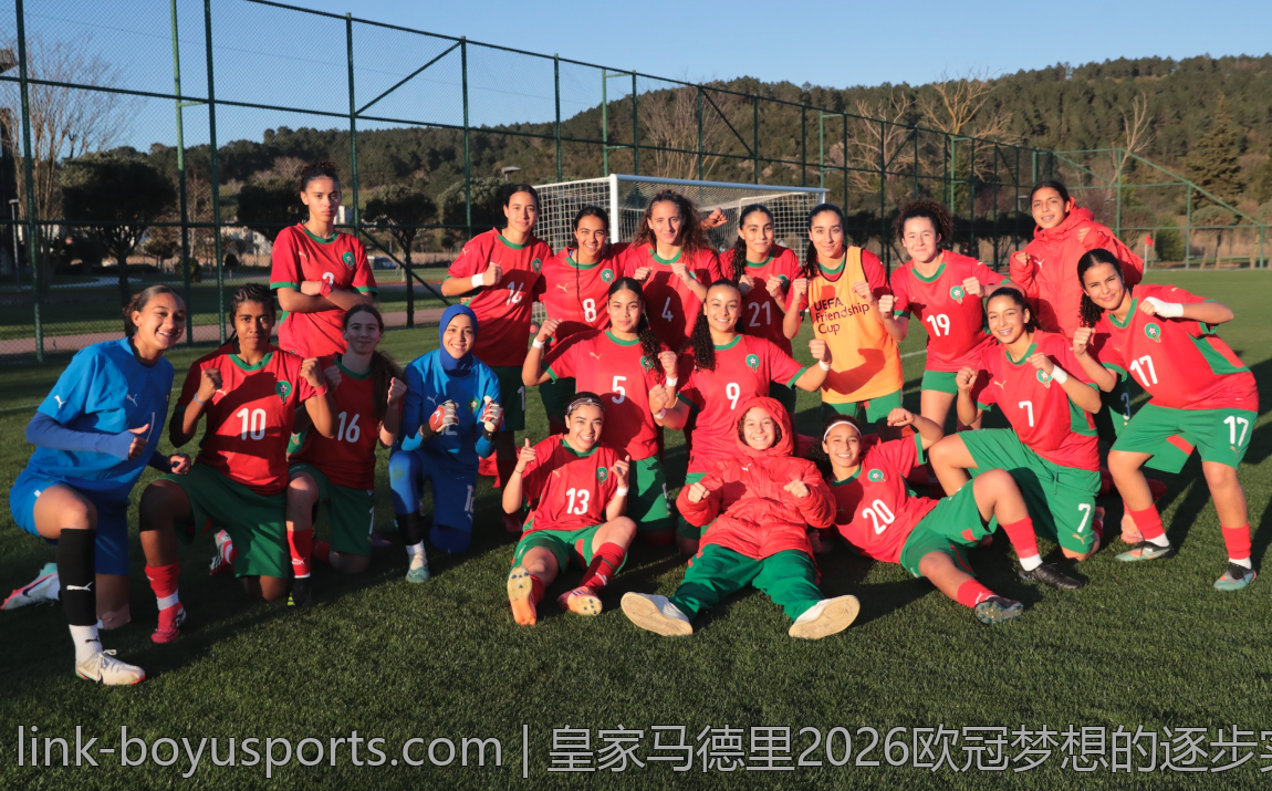 皇家马德里2026欧冠梦想的逐步实现