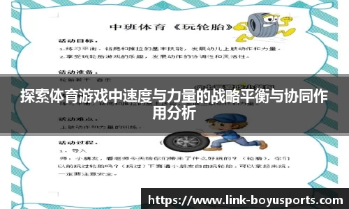 博鱼boyu体育官方网站