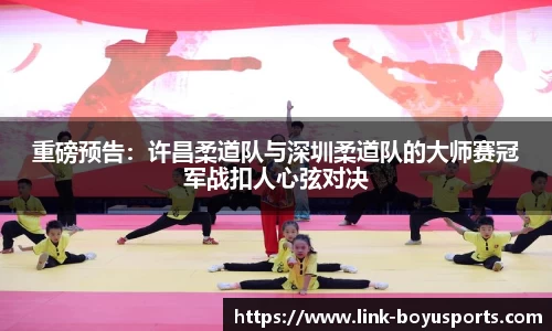 博鱼boyu体育官方网站