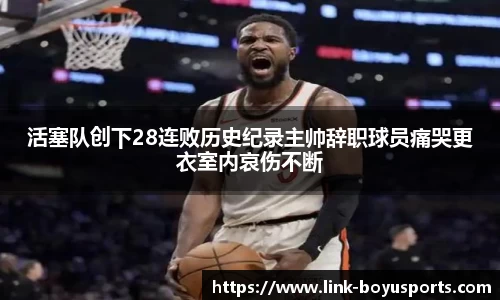 博鱼boyu体育官方网站