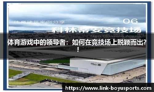博鱼boyu体育