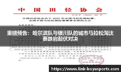 博鱼boyu体育