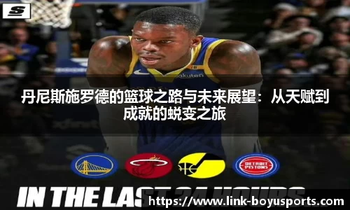 博鱼boyu体育官方网站