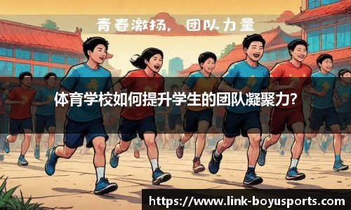 博鱼boyu体育