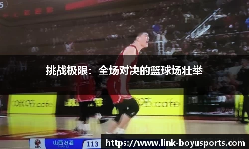 博鱼boyu体育官网