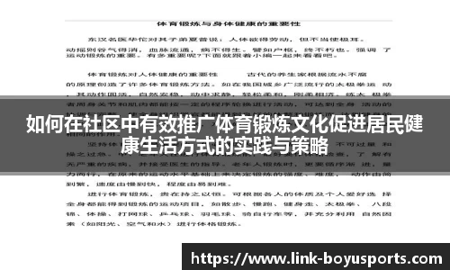 博鱼boyu体育官网